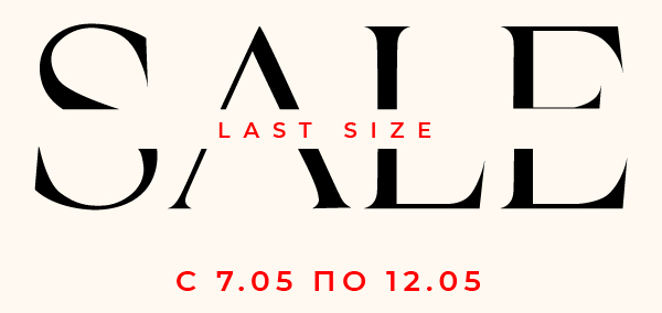 LAST SIZE MAY