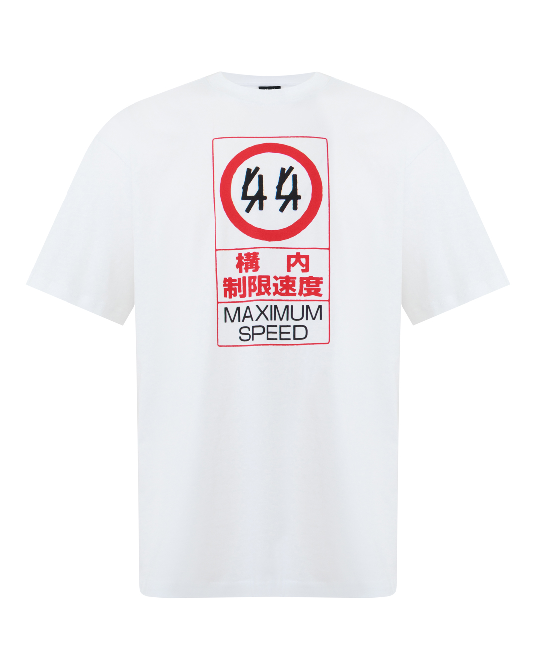 44 LABEL футболка  артикул B0030556 FA706 P763 марки 44 LABEL купить за 19100 руб.