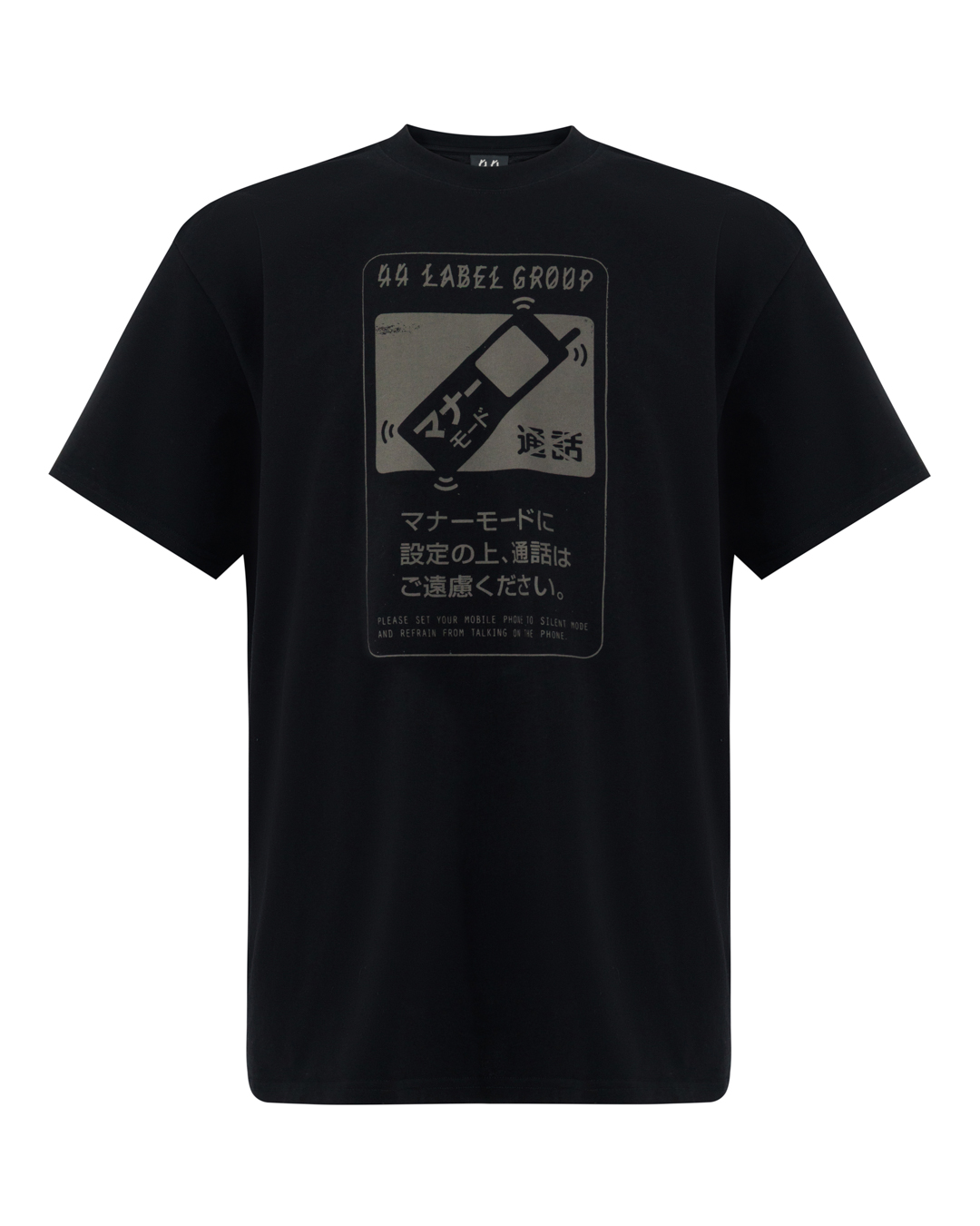 44 LABEL футболка  артикул B0030556 FA706 P768 марки 44 LABEL купить за 17000 руб.