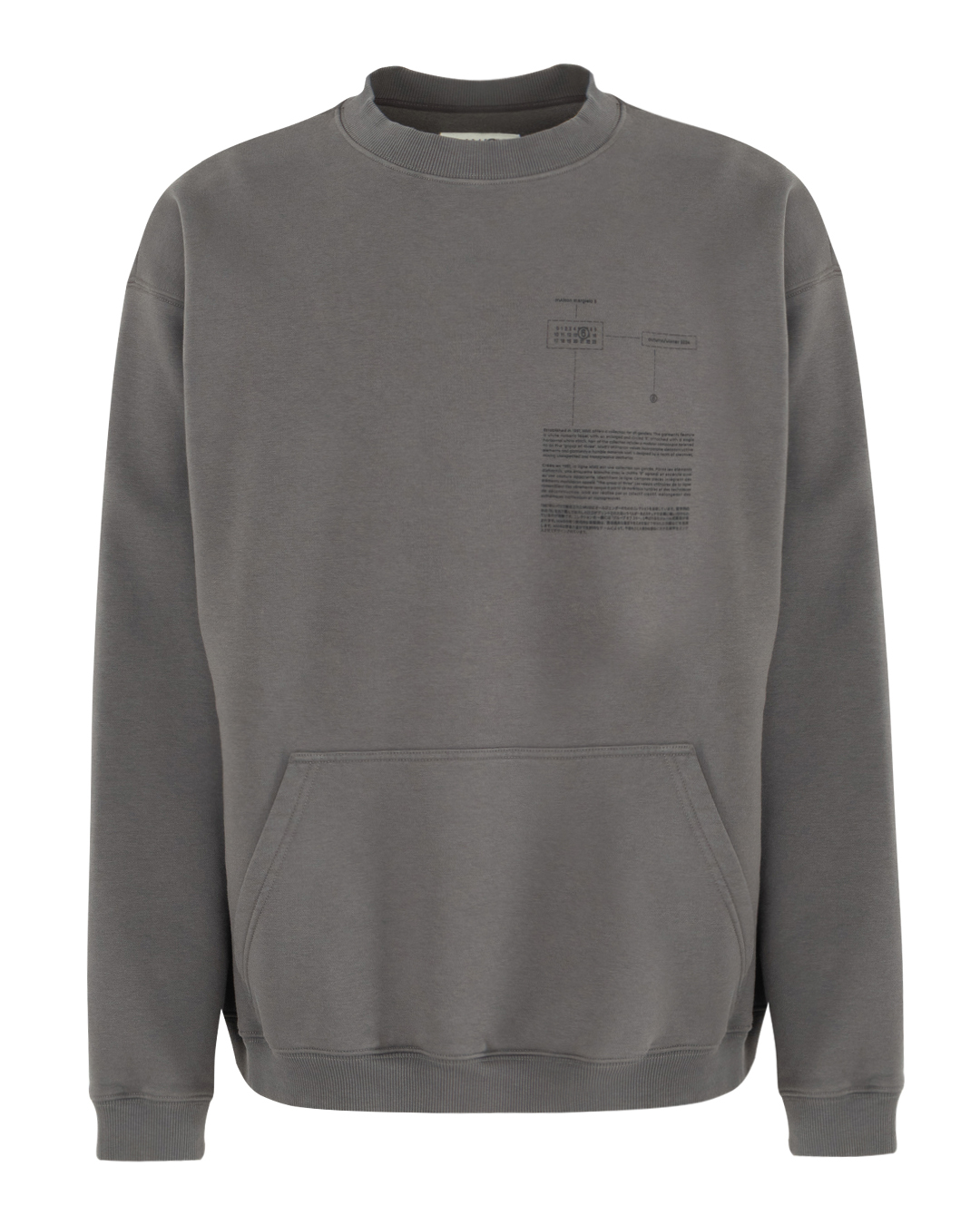 MM6 Maison Margiela из хлопкового флиса  артикул SH0GU0015 марки MM6 Maison Margiela купить за 52200 руб.